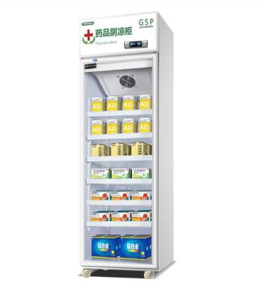 China 270L Single-temperature Medicine Shade Cabinet Hospital Medicine Commercial Medical Display Cabinet Refrigerated Single Door Pharmacy Freezer for sale