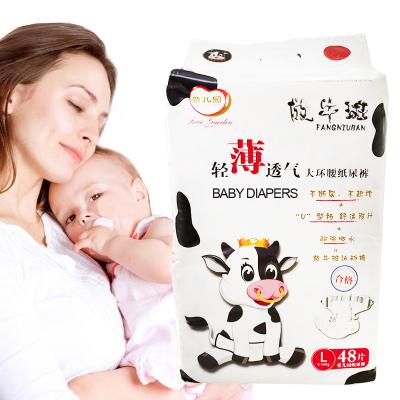 China Wholesale Printed Cheap Diapers Baby Care Diaper Prices From Shenghongda, Private Label Stocklot Germany Bamboo Baby Diapers for sale