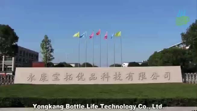 Проверенный китайский поставщик - Yongkang Bottle Life Technology Co., Ltd.