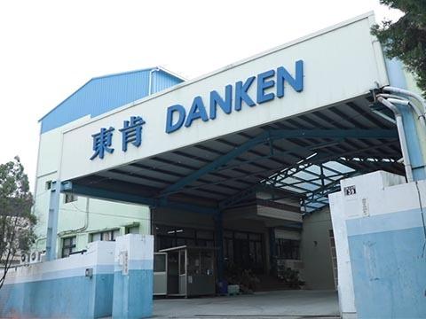 Verified China supplier - DANKEN ENTERPRISE CO., LTD.