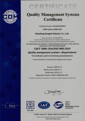 ISO9001 - Shandong Kangtai Industry Co., Ltd.