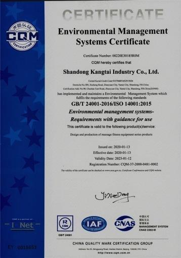 ISO14001 - Shandong Kangtai Industry Co., Ltd.