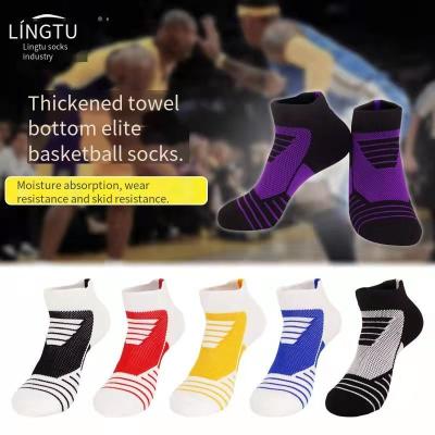 China Unisex Breathable Cotton Basketball Socks Shortly Running Thick Socks Best Quality Socks for sale