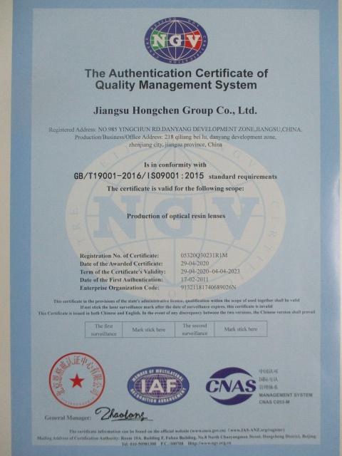 ISO9001 - Jiangsu Hongchen Optical Co., Ltd.