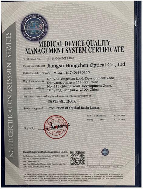 ISO13485 - Jiangsu Hongchen Optical Co., Ltd.