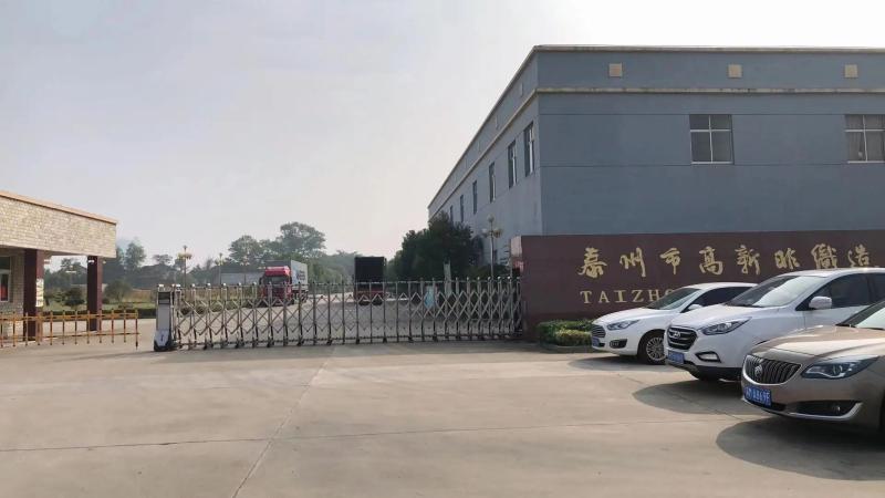 確認済みの中国サプライヤー - TAIZHOU GAOXIN NONWOVENS CO.,LTD