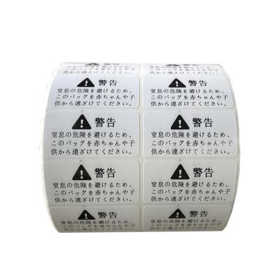 China Hazard Choking Obstruction Warning Label Waterproof Custom Warning Self Adhesive Poly Stickers Bag for sale