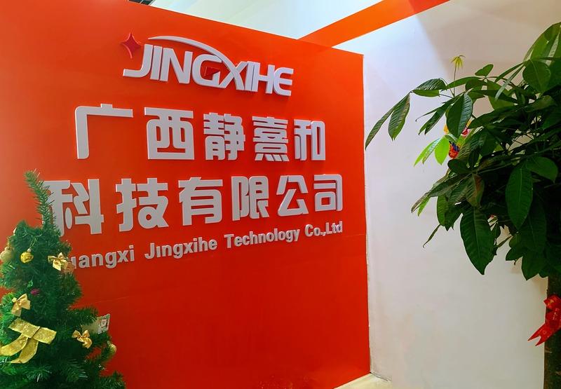 Verified China supplier - Guangxi Jingxihe Technology Co., Ltd.