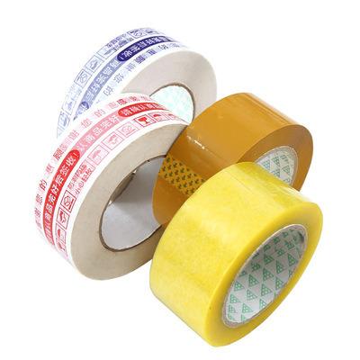 China Amazon Waterproof Clear Fragile 300 Meters 3 Inch Customized Paper Tape Packaging for sale