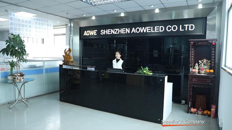 確認済みの中国サプライヤー - Shenzhen Aoweled Co., Ltd.