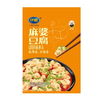 China For Hot Pot or For Cooking Best Selling Mabo Tofu Seasoning Chinese Dishes For Restaurant Condiment Maker Price Food Seasoning for sale