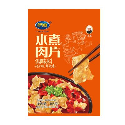 China For hot pot or for cooking chinese food seasoning sauce for boiling beef/meat with halal meat for restaurant condiment halal food seasoning for sale