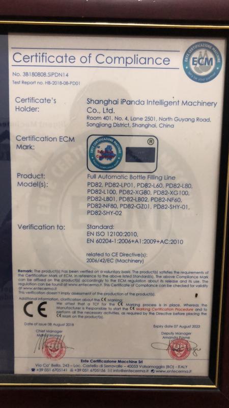 CE - Shanghai Ipanda Intelligent Machinery Co., Ltd.