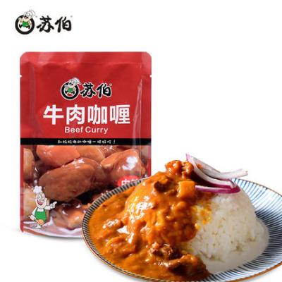 China New Listing Top Quality Health And Nutrition Instant Beef Natural Delicious Curry for sale