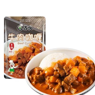 China Wholesale Good Quality Instant Natural Delicious Spicy Curry Paste For Beef for sale