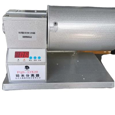 China Paddy Easily Operating Speedy Grain/Paddy Moisture Tester for sale