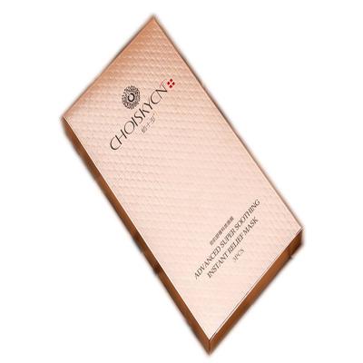 China Recyclable High Quality Luxury Custom Paper Gift Set Cosmetic Packaging Box for sale