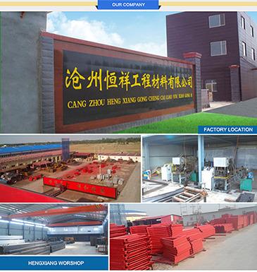 Verified China supplier - Cangzhou Hengxiang Engineering Materials Co., Ltd.