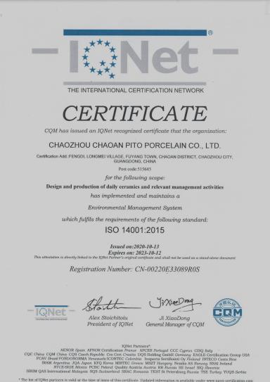 ISO14001 - Chaozhou Chaoan Pito Porcelain Co., Ltd.