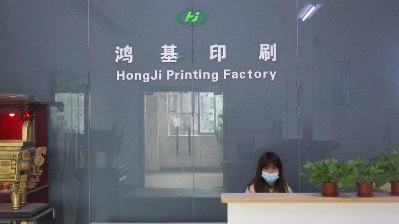 Verified China supplier - Dongguan Nancheng Hongji Printing Products Manufacturing Co., Ltd.